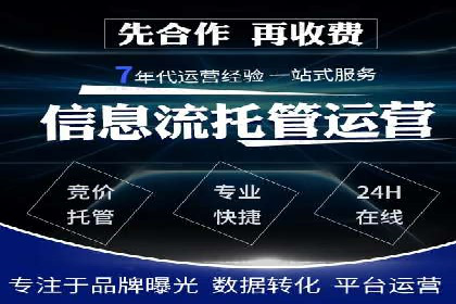 百度搜索推广实战：某品牌如何提升品牌知名度