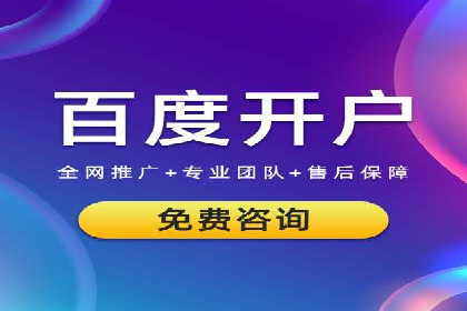 竞价托管服务案例分享：sem推广的魔力
