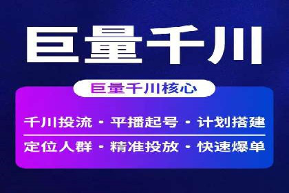 百度推广渠道拓展，成功案例分析